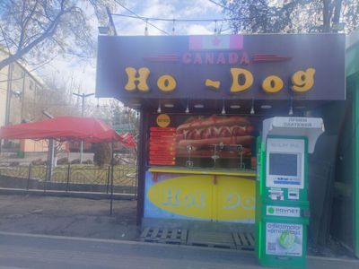 Продам будку из профиля и акфа