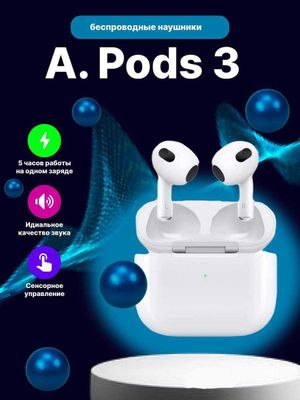 Беспроводные наушники Apple AirPods 3