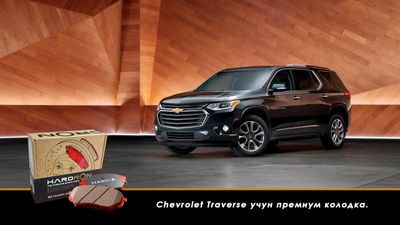 Hardron оригинал премиум колодкалар GM Chevrolet мошиналар учун