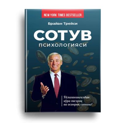 Sotuv psixologiyasi