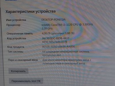 Fujitsu компьютер сотилад белый зборка