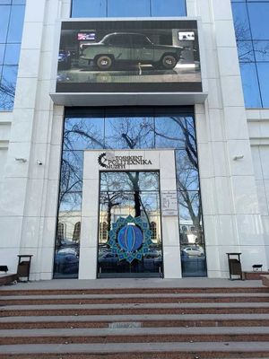 Экскурсия по политехнический музей для детей
