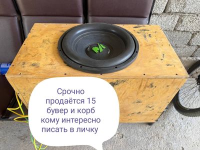 Буфер 15дюймов 1200номинал 2400максималл