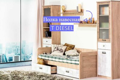 Полка навесная T DIESEL(Дуб мадура)
