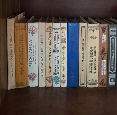 2 книги С.Есенина стихи и проза,12 книг про Анжелику