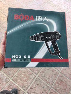 Высококачественный строительный электрофен boda HG2-0.5