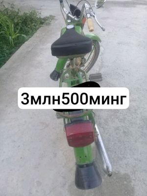 моторка холати зур