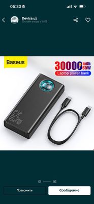 Power Bank 300000 мАч