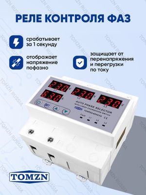 Elektra mantiyor eliktrek