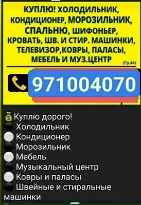 eski tuski olamiz Toshkent