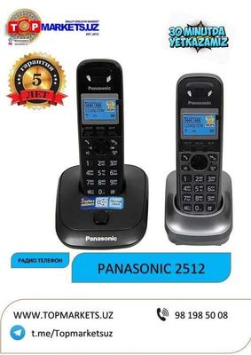 Panasonic 2512. Гарантия 5лет.Бесплатно-доставка за 30 минут.