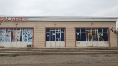 Магазин ориентир Шаршара
