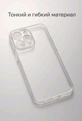 Чехлы для iPhone