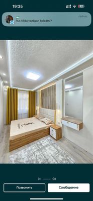 СРОЧНО Сдам кв Dream Park Гафура Гуляма 3/2/4 ро-н Чиланзар-3кв 234