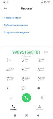 Сим карта сотилади