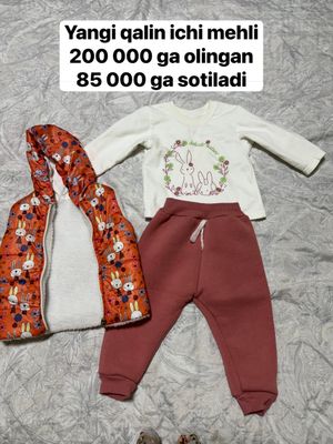 Troyka sotiladi