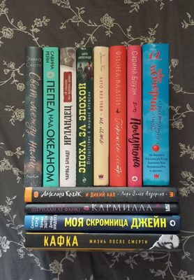 Продам новые книги