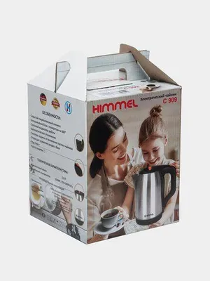 Электрический Чайник HALEY 2.2 Литр Новый