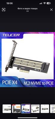 TEUCER Адаптер NVMe PCle X4 М.2 для РСІ-Е Х4