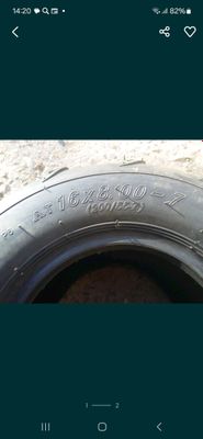 шина для Квадрацикола 16×8-007