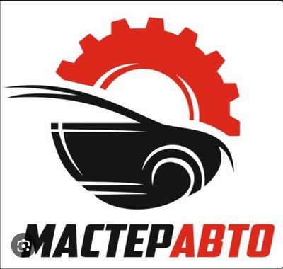 Авто электрик (вызов) хизмати