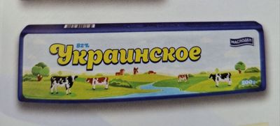 Margarin va saryogʻ