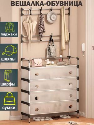 Ko'p funktsiyali 3-in-1 kitob javoni: ilgich