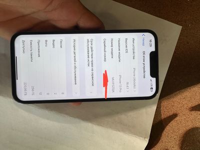 iphone 13 pro 256 dok korobka