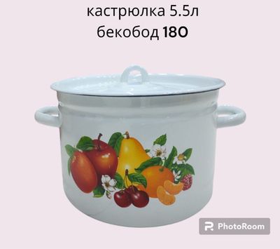 Sirli kastrul