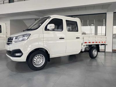 Changan KYC fermer