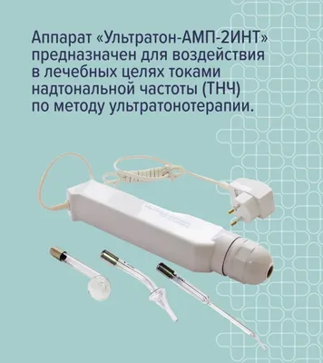 Дарсонваль аппарат оригинал новый дарсонвал искра