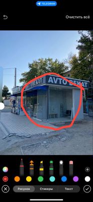 Oyna magazinniki