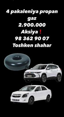 aksiya 4pakaleniya propan gaz 2mln 900000