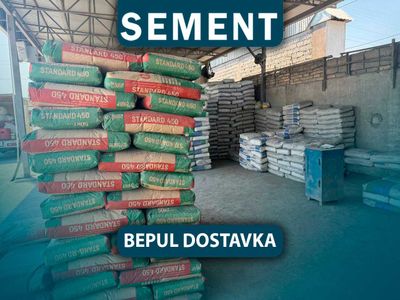 Цемент Sement конч