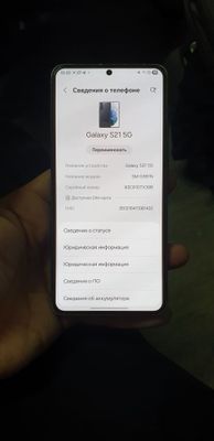 Samsung s21 5g 8 ga 256 gb