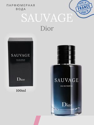 Оригинал Парфюмерная вода Sauvage Dior, 100мл