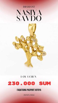 Tilla kulon "Tender Branches"