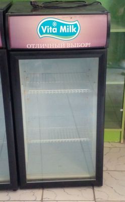 Vetrinalar sotiladi