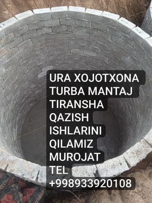 Ura tiransha santexnik