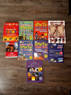 Детские книжки 8-15 лет