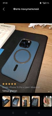 Iphone 16 pro max uchun chihol