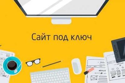 Создам сайт c удобной CMS под ключ