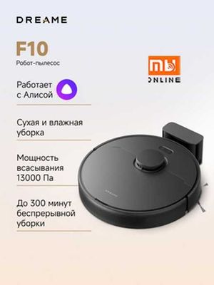 Робот-пылесос Xiaomi Dreame Robot Vacuum Cleaner F10 (EU, черный)
