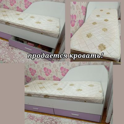 Односпальная кровать