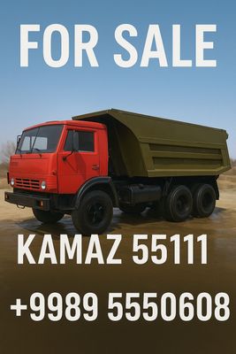 КАМАЗ 55111 Сотилади