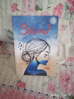 Zaynab yoki alfido