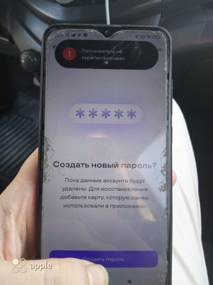 смартфон хиамо