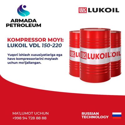 Компрессорные масла Lukoil Stabio 150 220