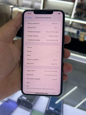 Iphone 11 Pro Max 64%. 88%