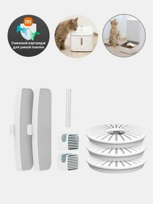 Картридж для автокормушки Xiaomi SmartPet FoodFeederDesiccantCartridge